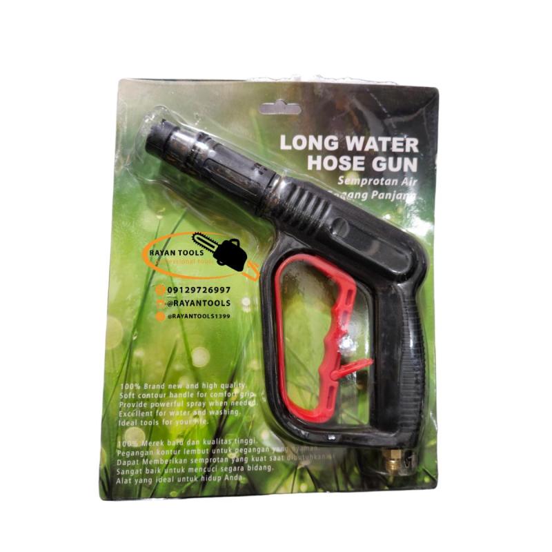 Long Water Hose Gun